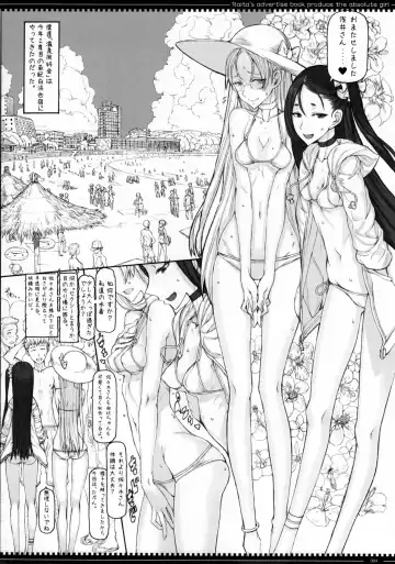 [Raita] Mahou Shoujo 14.0 Fhentai - Page 4