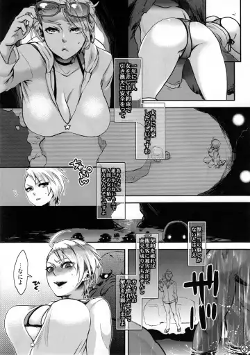 [Amatake Akewo] SUMMER PORN Fhentai - Page 12