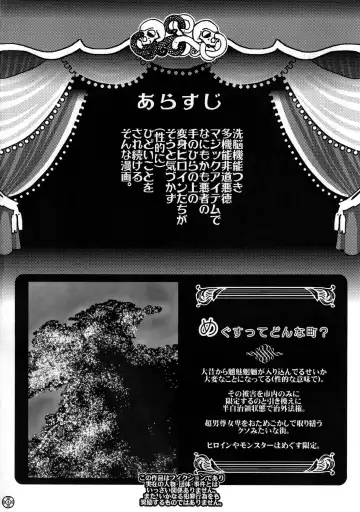 [Amatake Akewo] SUMMER PORN Fhentai - Page 5