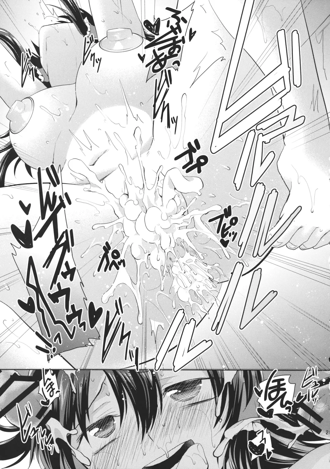 [Mori Guruta] Kusuguri Ryoujoku Reimu-chan Fhentai - Page 22