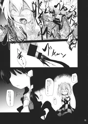 [Kurona] Nakayoshi Shokushu Fhentai - Page 14