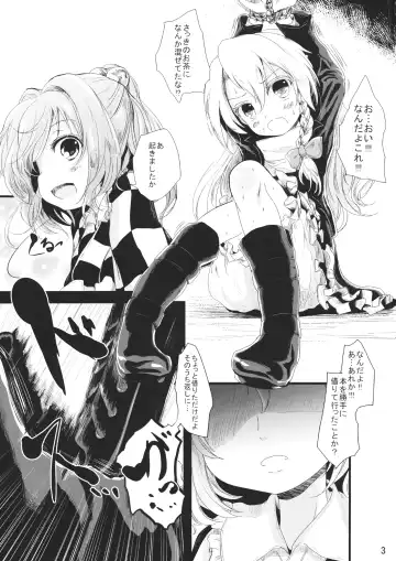 [Kurona] Nakayoshi Shokushu Fhentai - Page 2