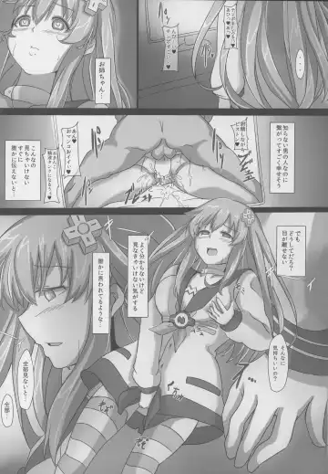 [Cru] Transmit Heart Fhentai - Page 14