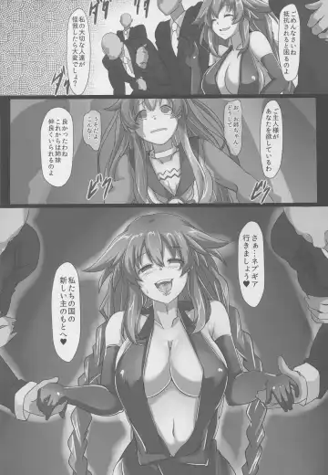 [Cru] Transmit Heart Fhentai - Page 28