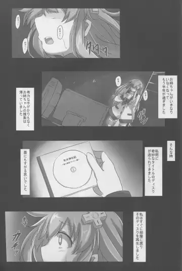 [Cru] Transmit Heart Fhentai - Page 3