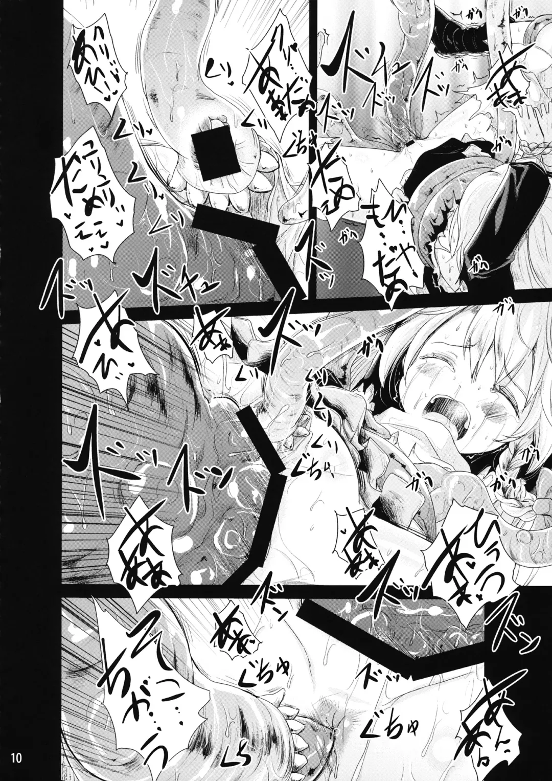 [Kurona] Nakayoshi Shokushu | My Friend The Tentacle Fhentai - Page 9