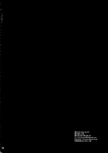 [Kurona] Nakayoshi Shokushu | My Friend The Tentacle Fhentai - Page 17