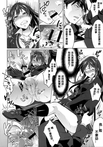 [Tokimachi Eisei] Futanari Master Onahole P Fhentai - Page 7