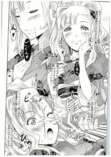 [Yokoyama Naoki] Nama ssu ka!? Everyday! ~Honban chuu ni Honban Special~ Fhentai - Page 11