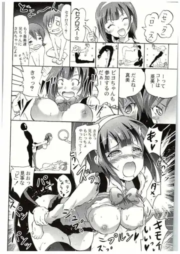 [Yokoyama Naoki] Nama ssu ka!? Everyday! ~Honban chuu ni Honban Special~ Fhentai - Page 25