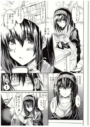 [Yokoyama Naoki] Nama ssu ka!? Everyday! ~Honban chuu ni Honban Special~ Fhentai - Page 28