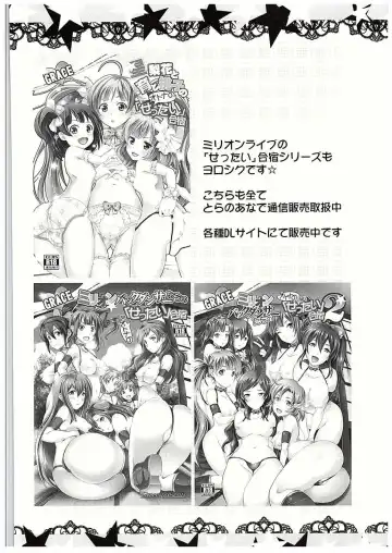 [Yokoyama Naoki] Nama ssu ka!? Everyday! ~Honban chuu ni Honban Special~ Fhentai - Page 33