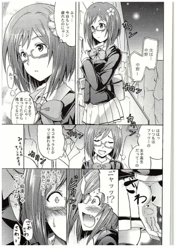 [Yokoyama Naoki] Nama ssu ka!? Everyday! ~Honban chuu ni Honban Special~ Fhentai - Page 34