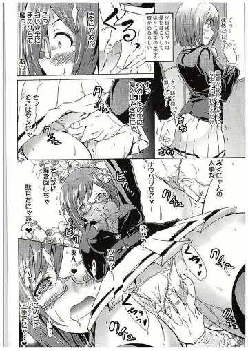 [Yokoyama Naoki] Nama ssu ka!? Everyday! ~Honban chuu ni Honban Special~ Fhentai - Page 35