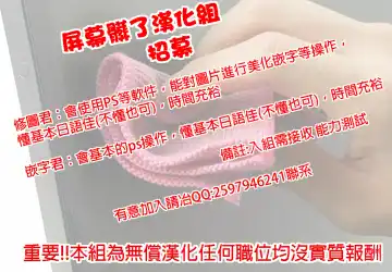 [Nakano Sora] Shouhou-san no Himegoto Fhentai - Page 11