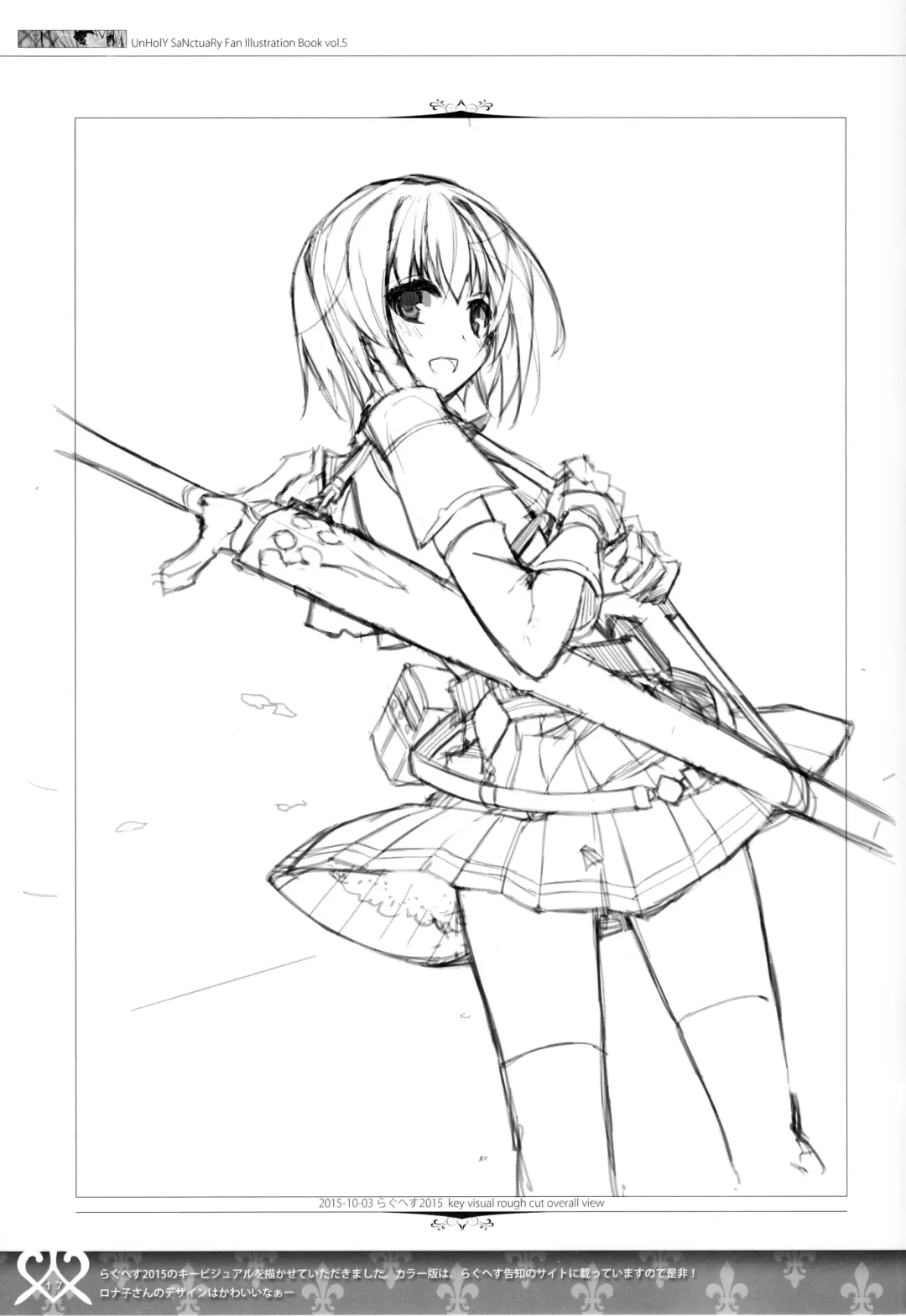 [Akisoba] unRighteousness CoLLECT 4 Fhentai - Page 13