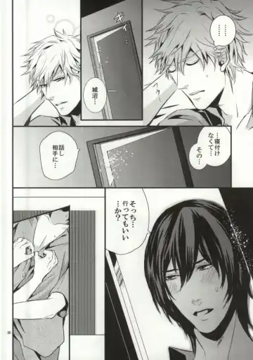 [Hanata] You-kun Fhentai - Page 16
