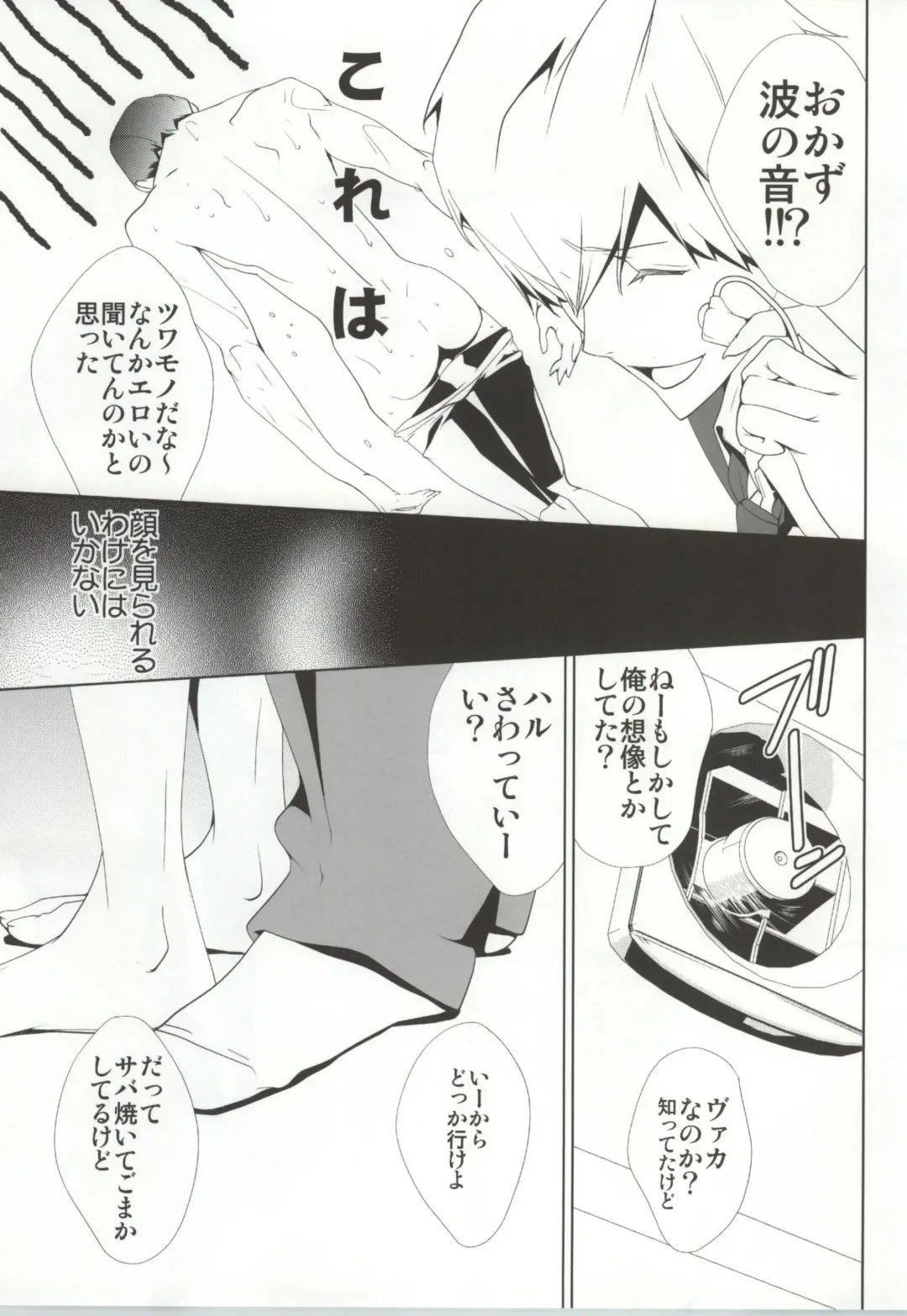 [Clydester] NUDIE! Fhentai - Page 10