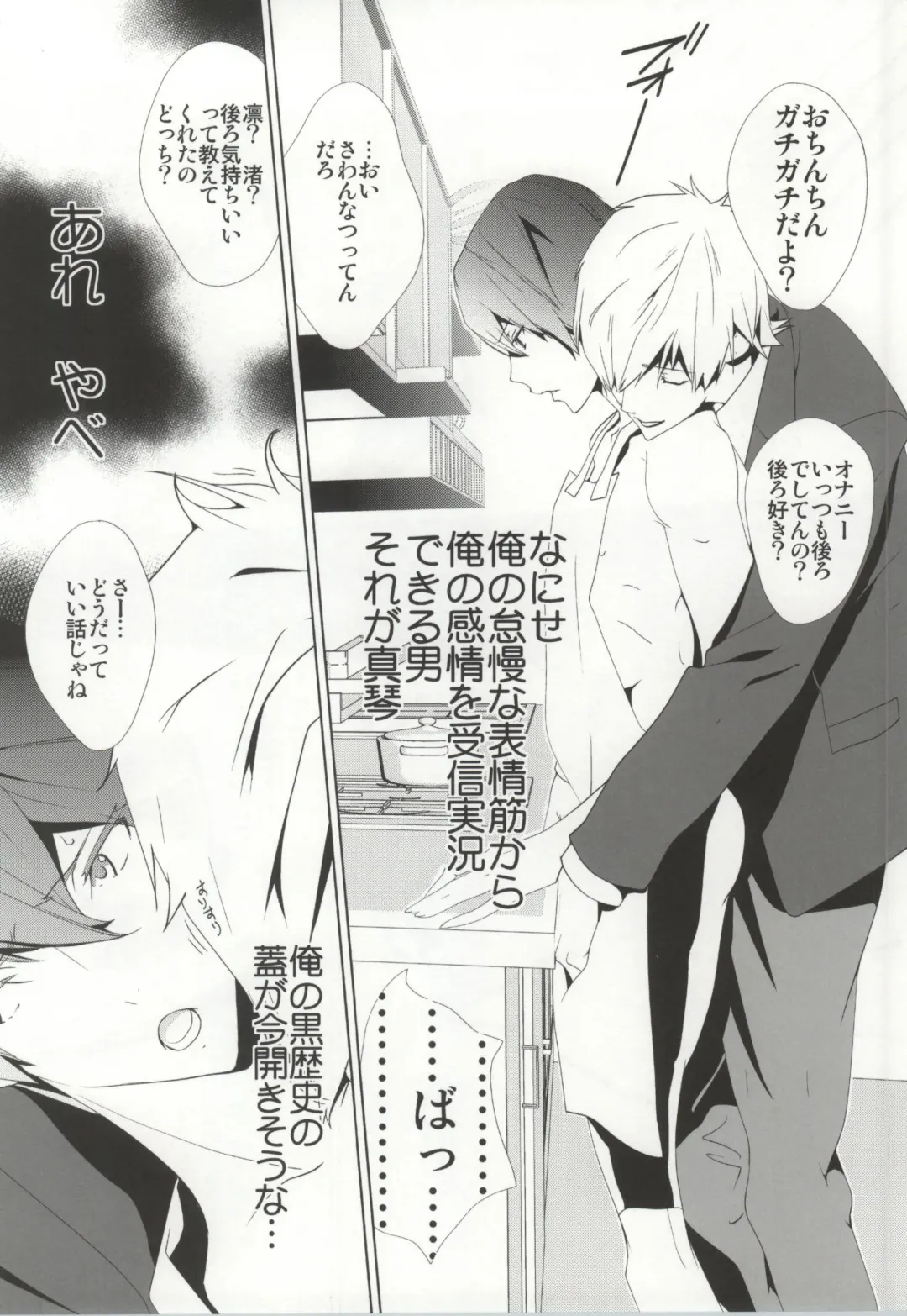 [Clydester] NUDIE! Fhentai - Page 11