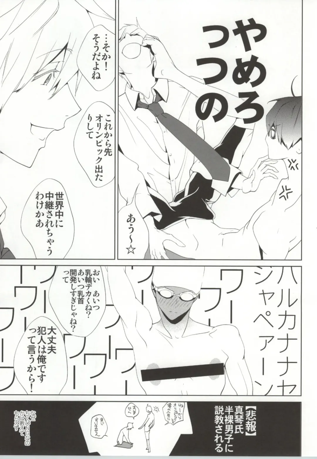 [Clydester] NUDIE! Fhentai - Page 16