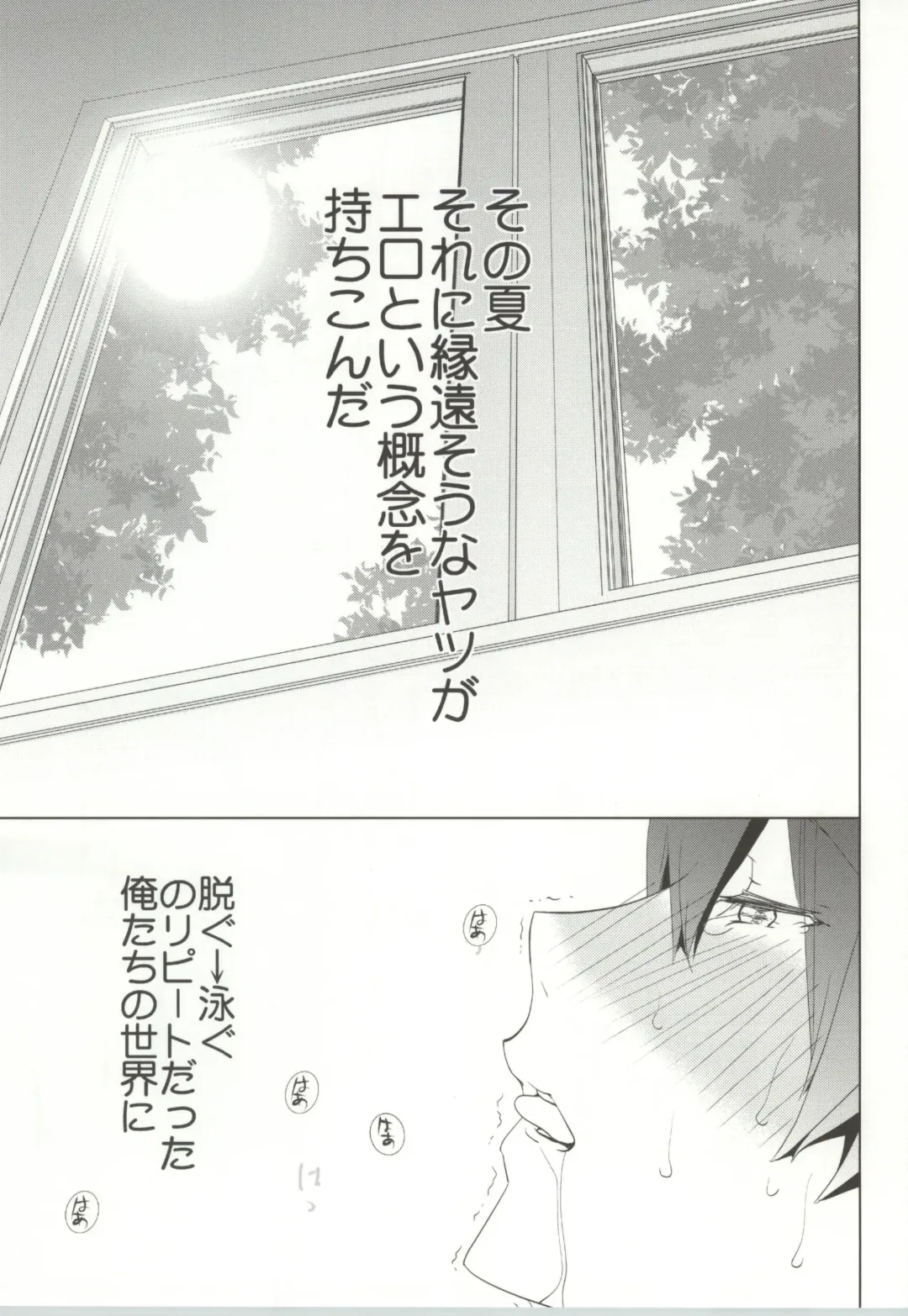 [Clydester] NUDIE! Fhentai - Page 2