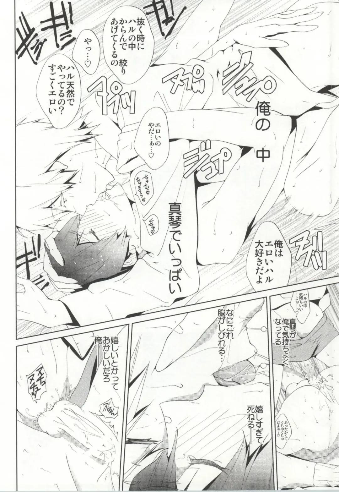 [Clydester] NUDIE! Fhentai - Page 21