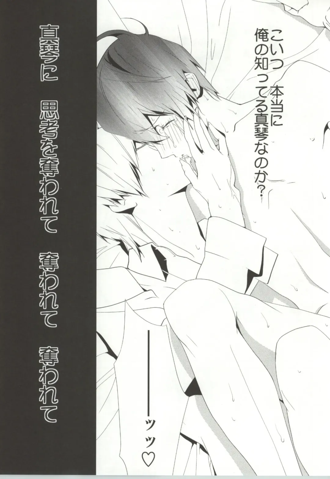 [Clydester] NUDIE! Fhentai - Page 24