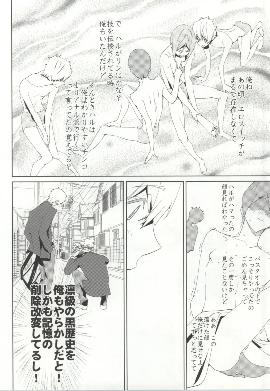 [Clydester] NUDIE! Fhentai - Page 27