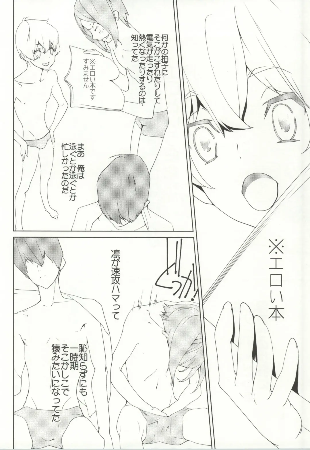 [Clydester] NUDIE! Fhentai - Page 3