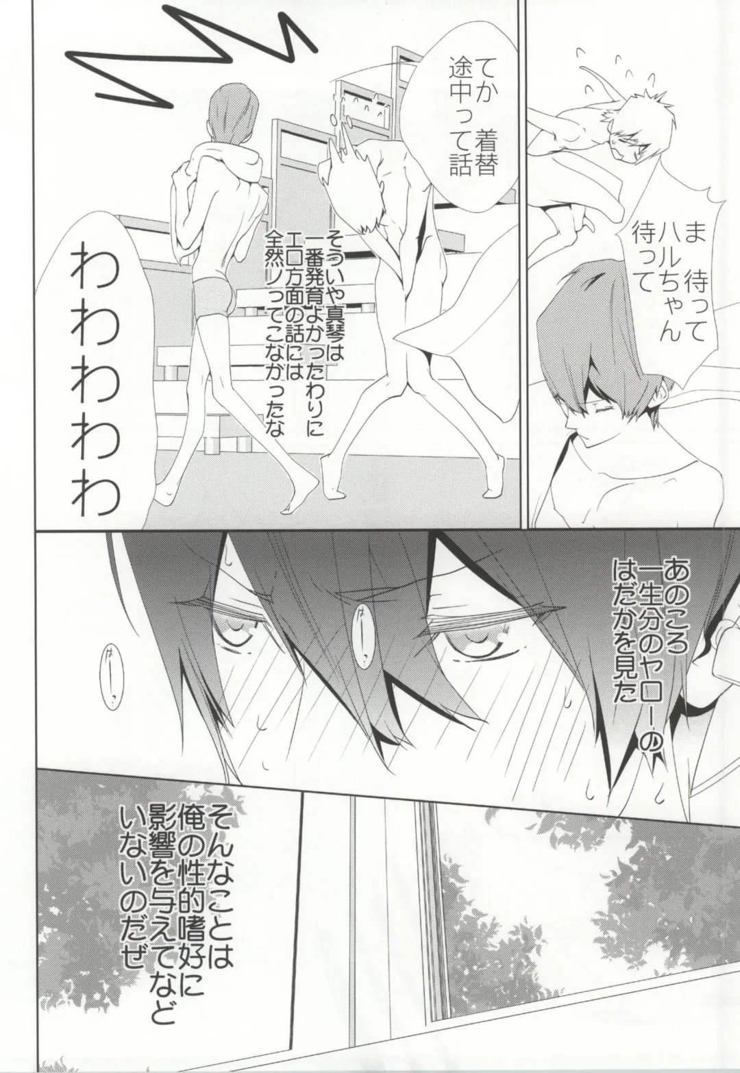 [Clydester] NUDIE! Fhentai - Page 5