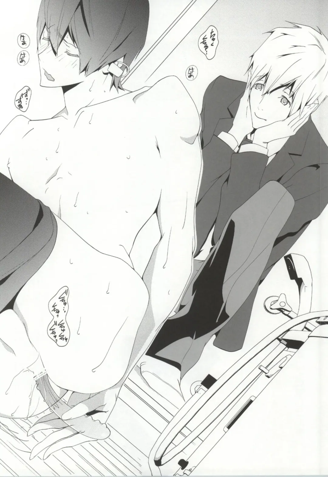 [Clydester] NUDIE! Fhentai - Page 7