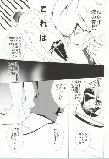 [Clydester] NUDIE! Fhentai - Page 10