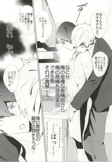 [Clydester] NUDIE! Fhentai - Page 11