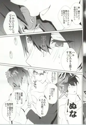 [Clydester] NUDIE! Fhentai - Page 12