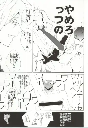 [Clydester] NUDIE! Fhentai - Page 16