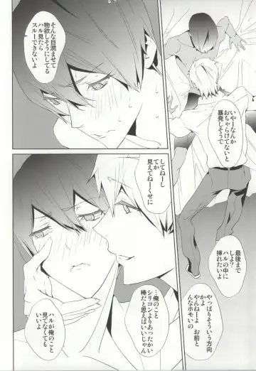 [Clydester] NUDIE! Fhentai - Page 17