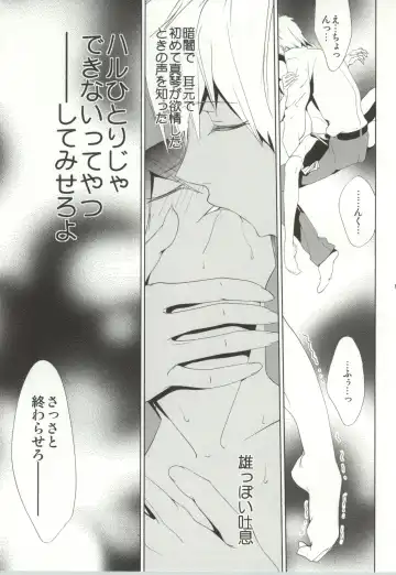 [Clydester] NUDIE! Fhentai - Page 18