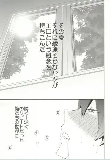 [Clydester] NUDIE! Fhentai - Page 2