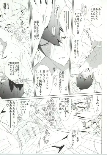 [Clydester] NUDIE! Fhentai - Page 22