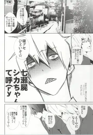 [Clydester] NUDIE! Fhentai - Page 25