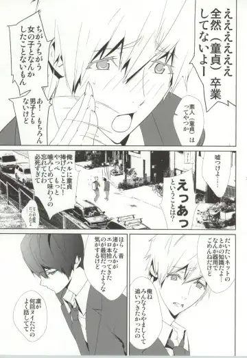 [Clydester] NUDIE! Fhentai - Page 26