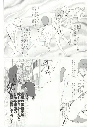 [Clydester] NUDIE! Fhentai - Page 27