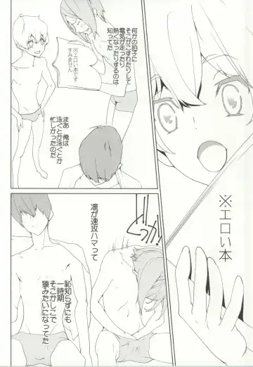 [Clydester] NUDIE! Fhentai - Page 3