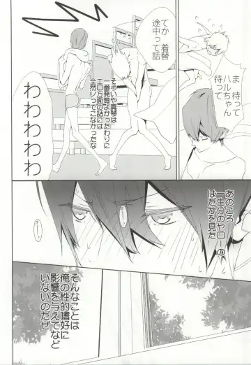 [Clydester] NUDIE! Fhentai - Page 5