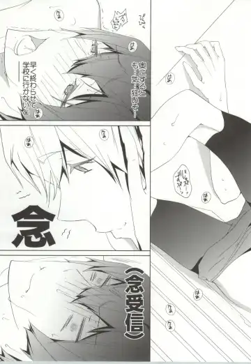 [Clydester] NUDIE! Fhentai - Page 8