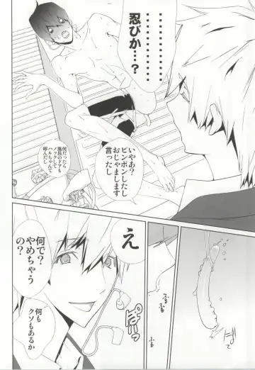 [Clydester] NUDIE! Fhentai - Page 9