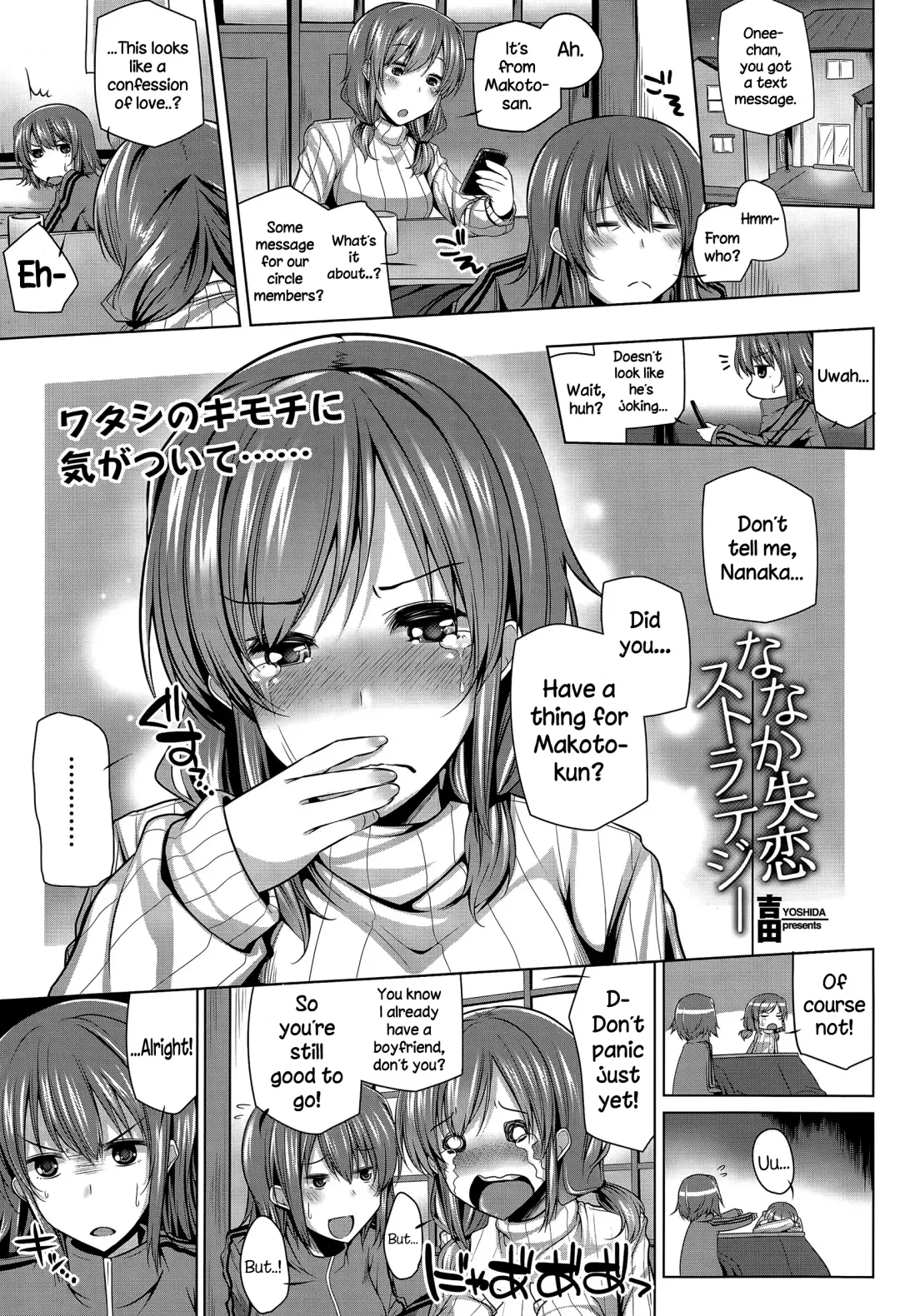 [Yoshida] Nanaka Shitsuren Strategy Fhentai - Page 1