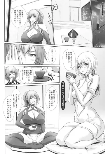 [Chinbotsu] Tropical! Banana Carnival Fhentai - Page 133