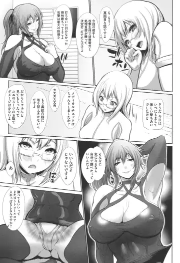 [Chinbotsu] Tropical! Banana Carnival Fhentai - Page 134