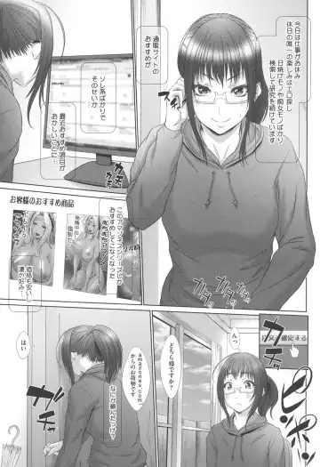 [Chinbotsu] Tropical! Banana Carnival Fhentai - Page 150